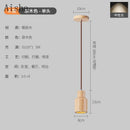 Nordic walnut wood pendant light for elegant interiors