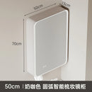 circular aluminum wardrobe with mirror, smart lighting and storage