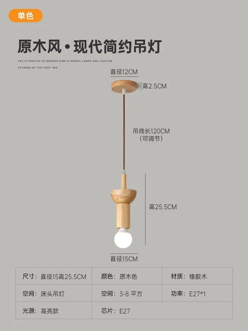 Modern log pendant light in Japanese style for an elegant interior - vue 11 sur 10
