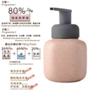 ceramic bottle for portable soap and shower gel