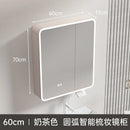 circular aluminum wardrobe with mirror, smart lighting and storage