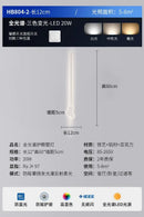 LED wall sconces for indoor lighting and reading