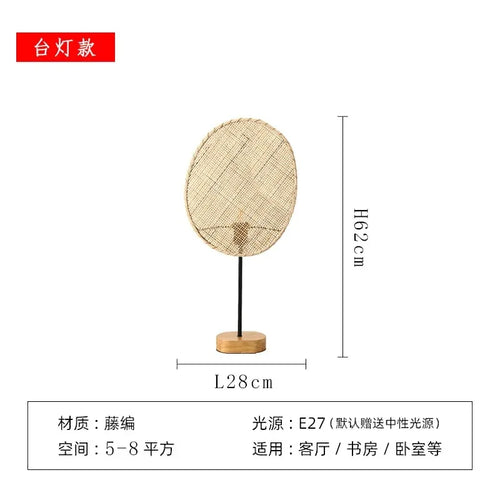Wabi sabi woven rattan wall light for Japanese decor - vue 12 sur 15