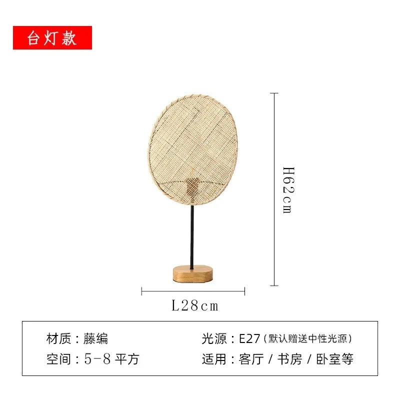 Wabi sabi woven rattan wall light for Japanese decor