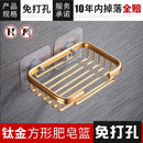 wall-mounted soap and sponge storage holder