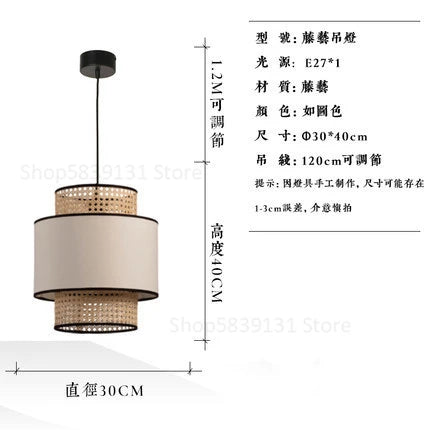 Handwoven nordic rattan pendant light - vue 15 sur 21