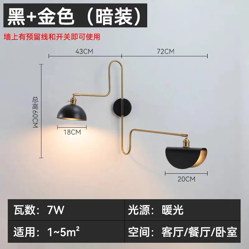Industrial design swing arm wall lamp with switch