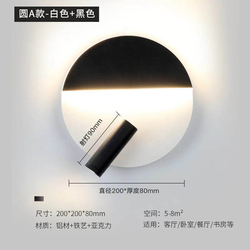 modern wall light with designer switch rotary backlight