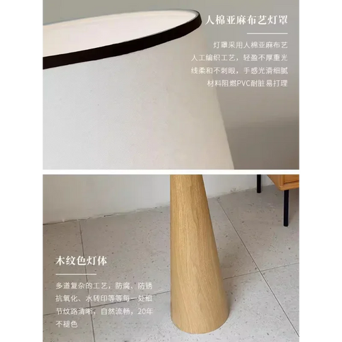 Japanese nordic design wabi-sabi wood floor lamp - vue 5 sur 12