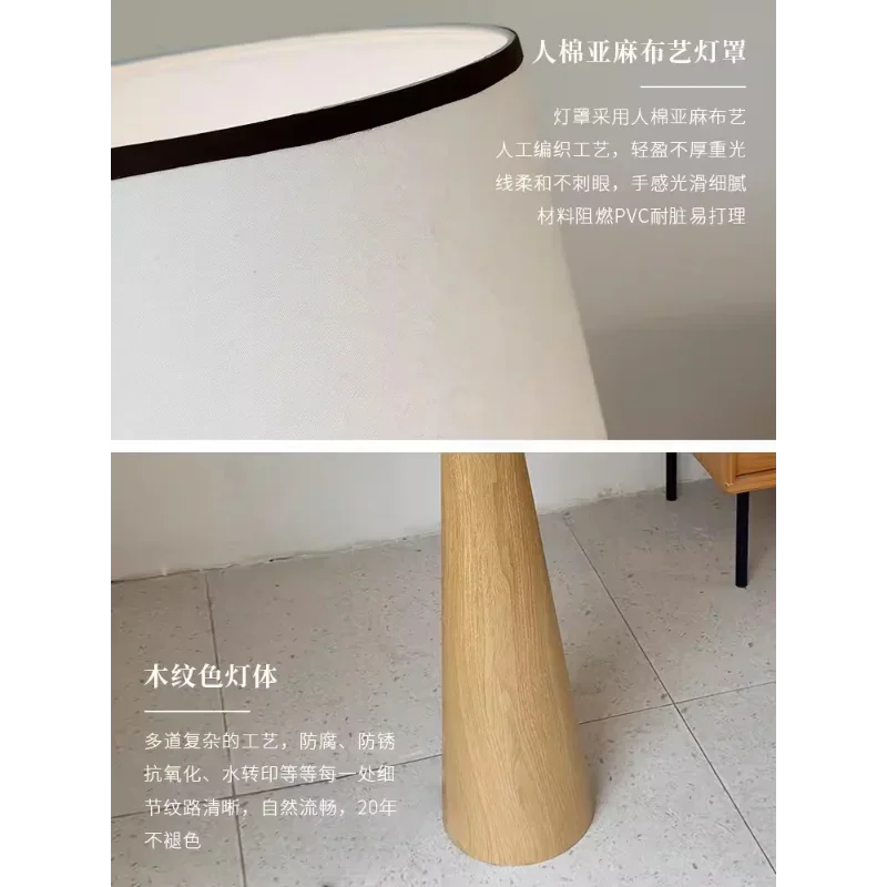 Japanese nordic design wabi-sabi wood floor lamp - vue 5 sur 12
