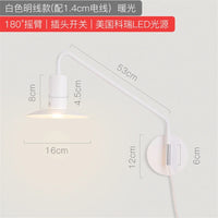 Modern rocker wall light with switch