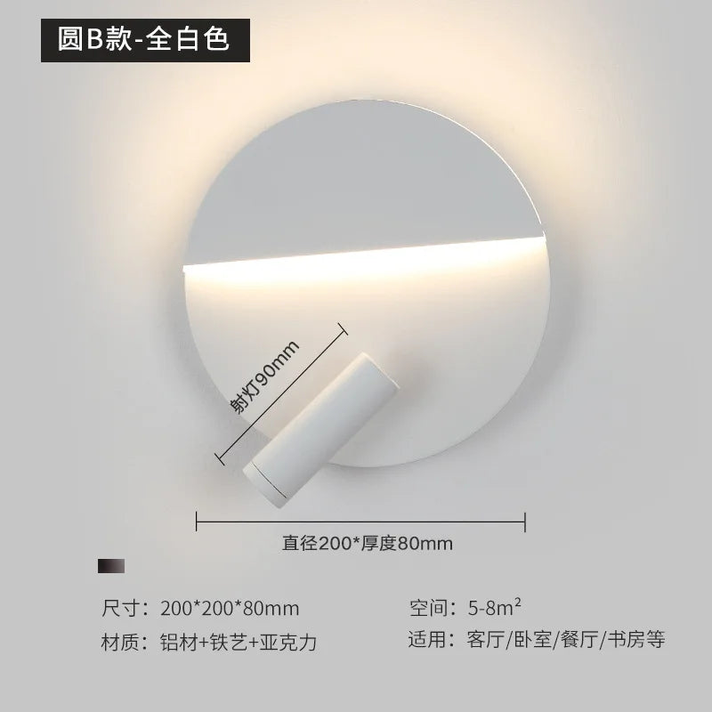 modern wall light with designer switch rotary backlight - vue 7 sur 11