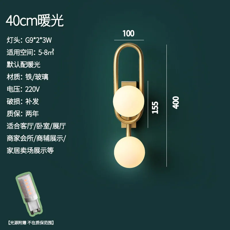 Modern magic bean decorative wall light