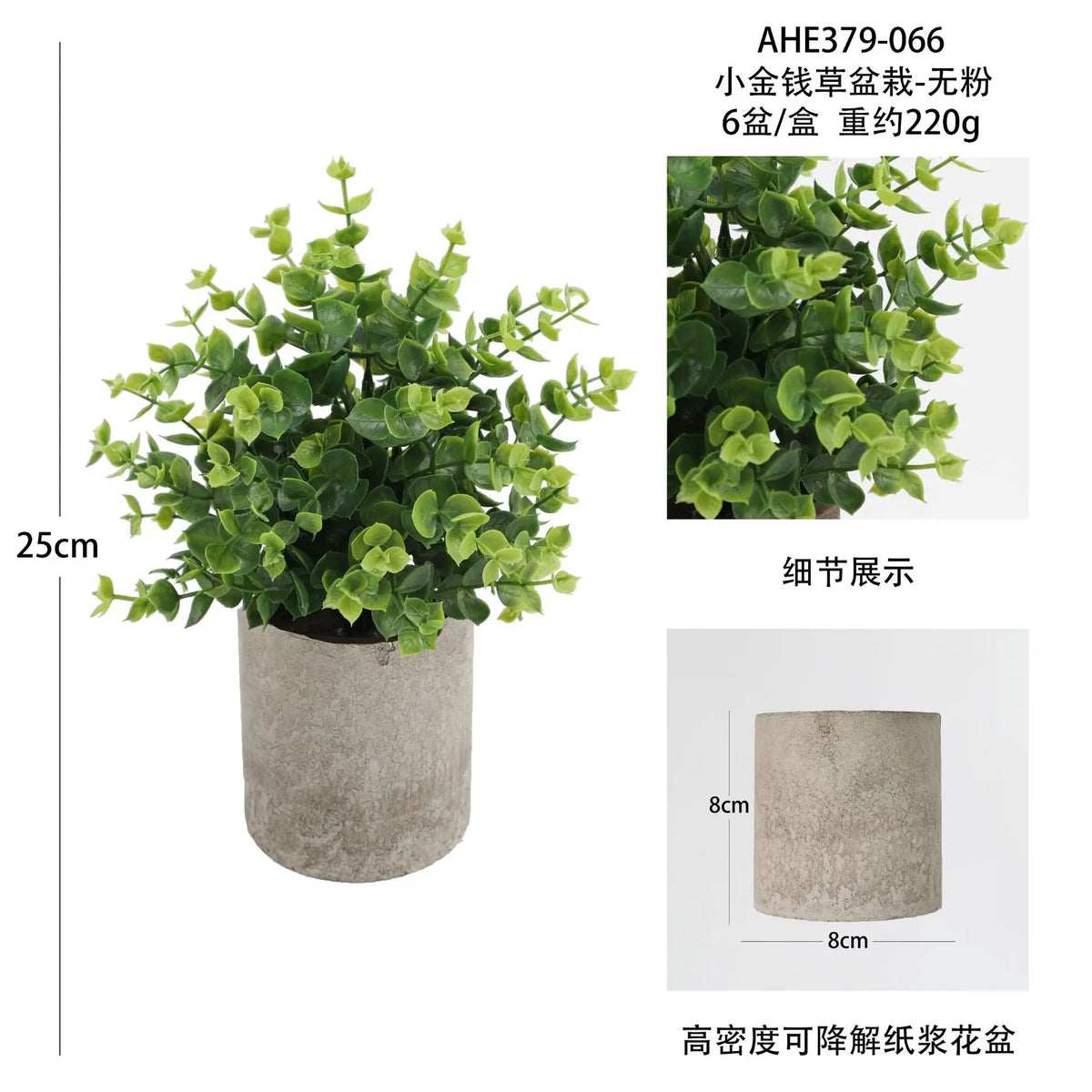 Artificial plants for office and table decoration - vue 16 sur 21