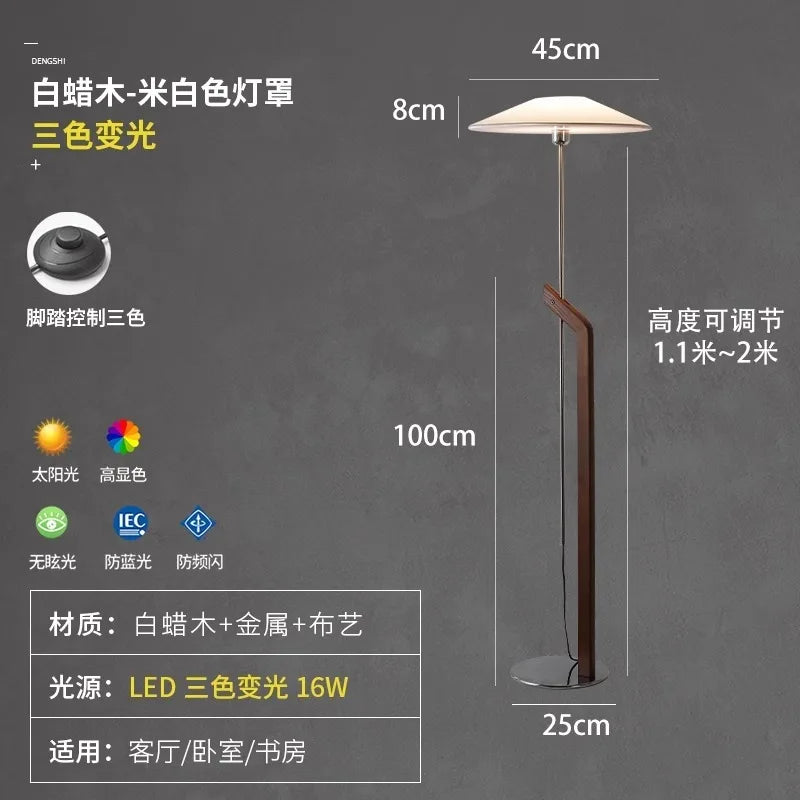 Japanese solid wood wabi-sabi Bauhaus decorative floor lamp