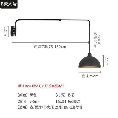 Industrial telescopic wall light minimalist design in black metal - vue 11 sur 13