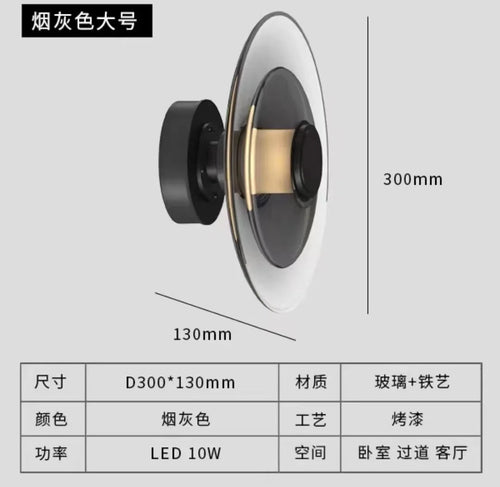 Modern minimalist decorative glass LED wall light - vue 10 sur 14