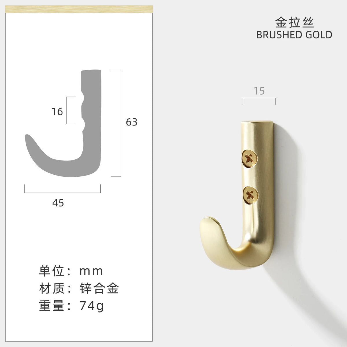 wall hook j for clothes and various accessories - vue 11 sur 11