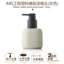 ceramic bottle for portable soap and shower gel