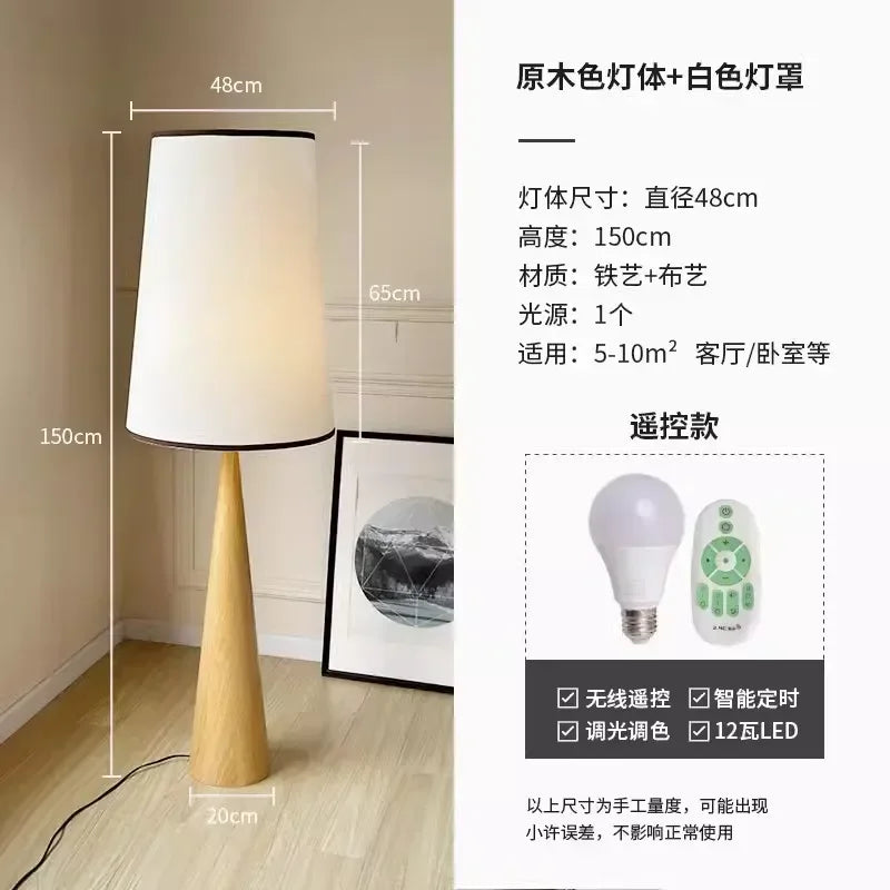 Japanese wabi-sabi floor lamp in decorative nordic wooden design