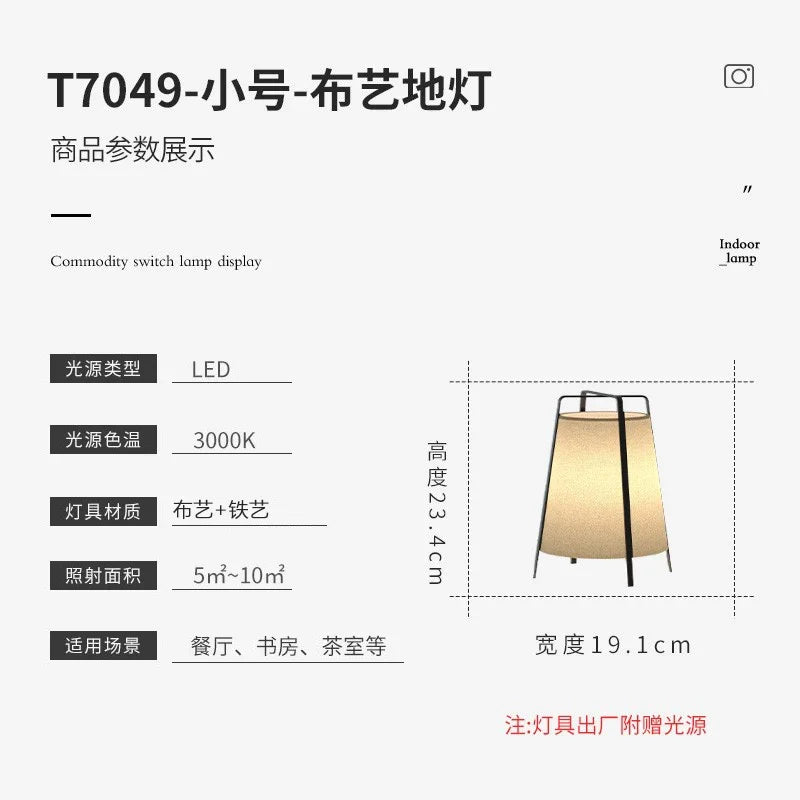 Retro Japanese fabric LED floor lamp with modern decorative design