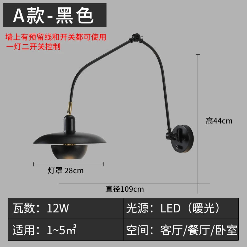 Industrial wall light with adjustable swing arm for indoor lighting