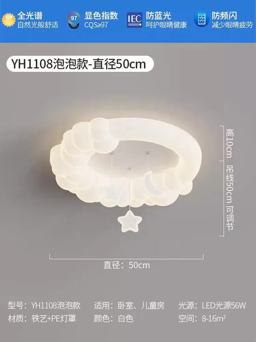 Cloud bubble ceiling light soft lamp for children - vue 9 sur 8