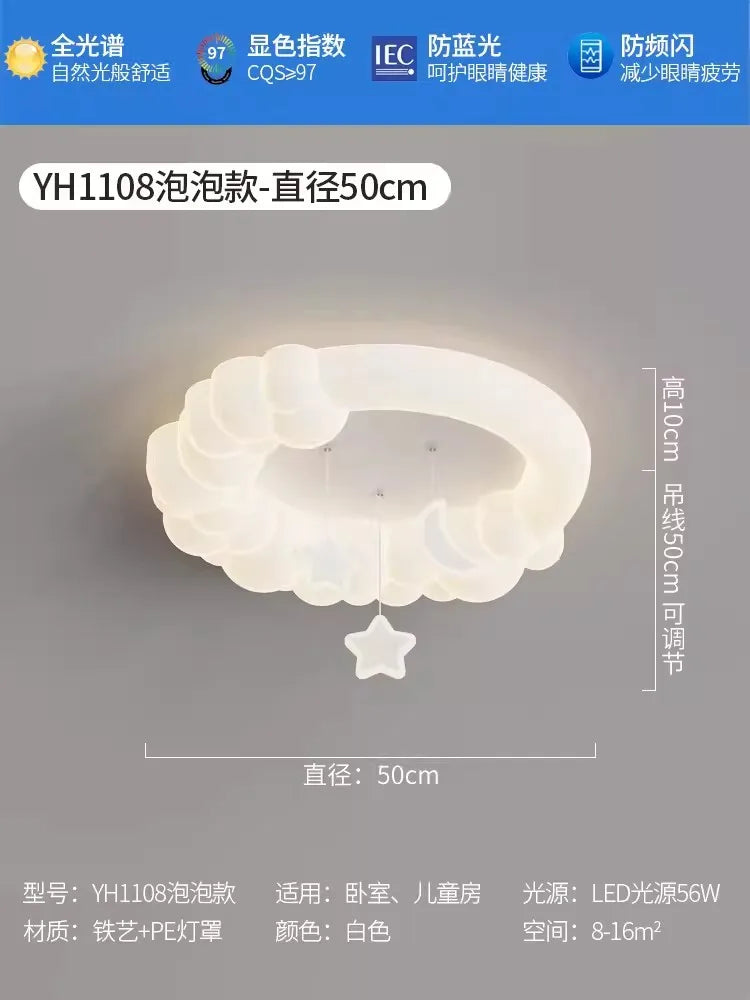 Cloud bubble ceiling light soft lamp for children - vue 8 sur 8