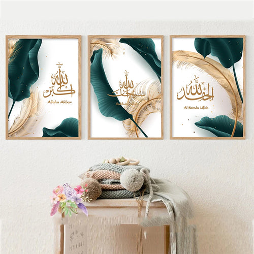 Islamic Arabic calligraphy allahu akbar luxury wall art decor - vue 6 sur 7