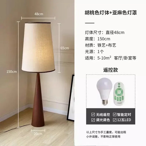 Japanese nordic design wabi-sabi wood floor lamp - vue 11 sur 12