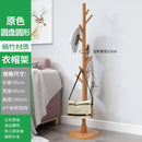 solid wood coat rack, modern and practical design