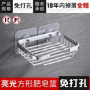 wall-mounted soap and sponge storage holder