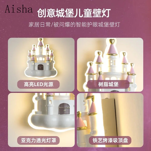 Creative castle wall light for children's bedroom night lamp - vue 4 sur 6