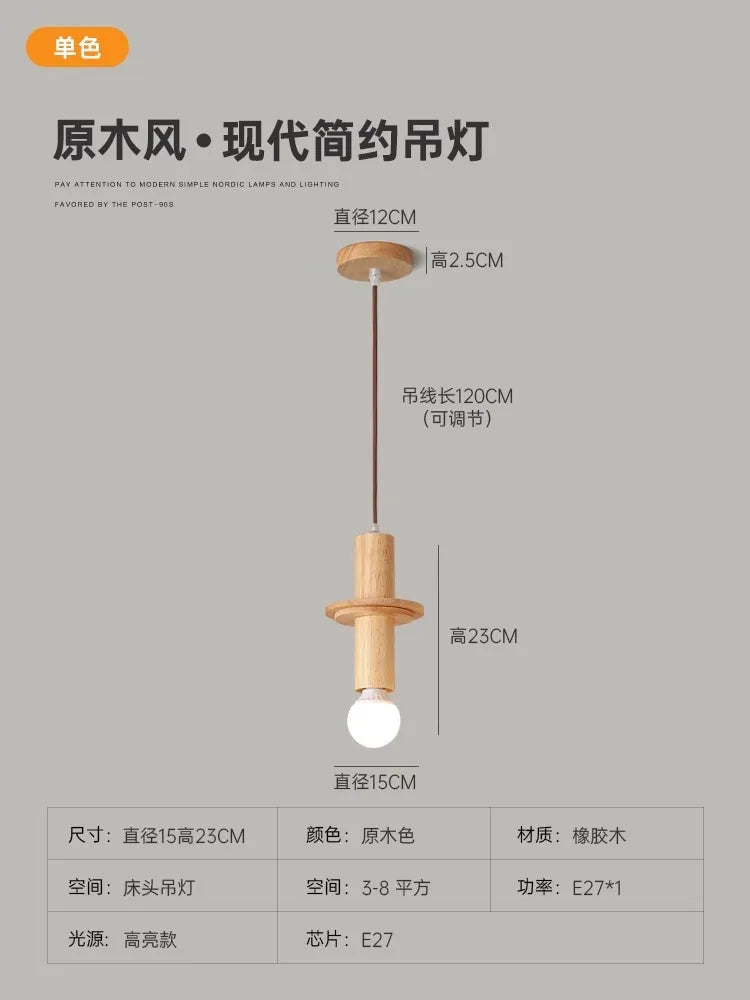 Modern log pendant light in Japanese style for an elegant interior - vue 9 sur 10