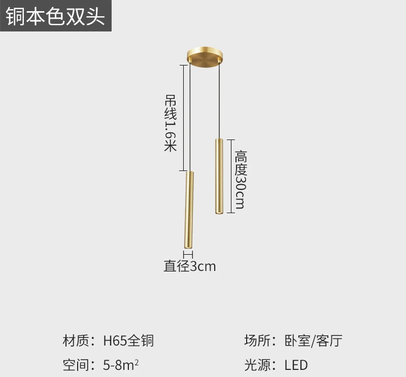Minimalist copper pendant light for elegant interior decor - vue 10 sur 12