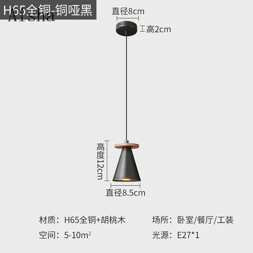 Elegant walnut wood and copper pendant light for sophisticated interiors - vue 7 sur 8