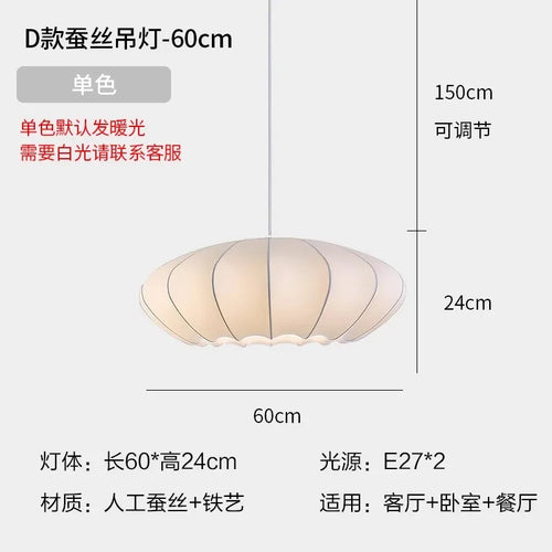 Modern nordic wabi sabi silk pendant light for interiors - vue 10 sur 9