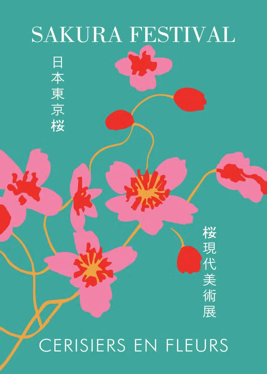 Vintage Japanese culture posters mount fuji wall art decoration