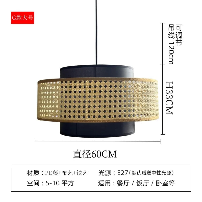 Japanese wabi-sabi style woven rattan decorative pendant light for interiors