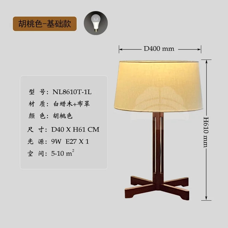 Solid wood floor lamp wabi-sabi Japanese design zen decorative lamp