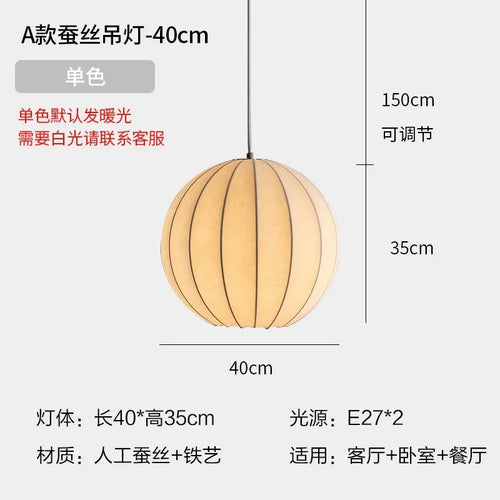 Modern nordic wabi sabi silk pendant light for interiors