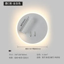 modern wall light with designer switch rotary backlight