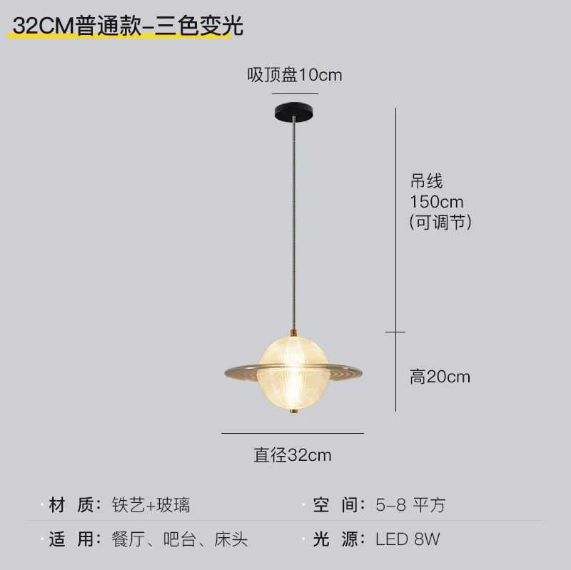 Designer glass pendant light for kitchen, restaurant and bar