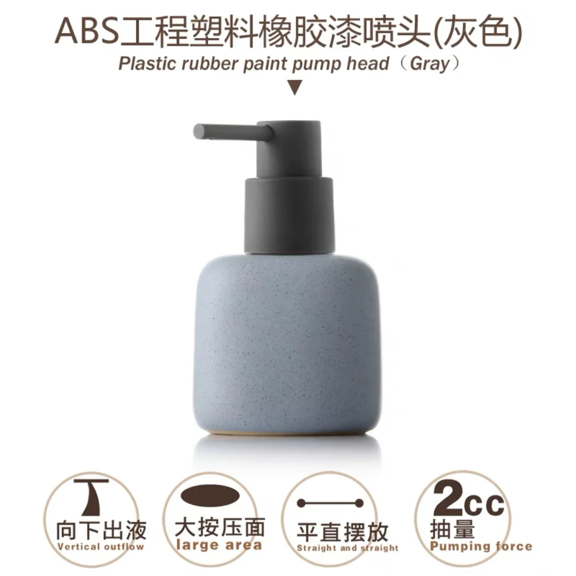 ceramic bottle for portable soap and shower gel - vue 13 sur 21