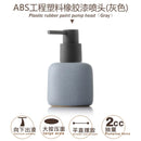 ceramic bottle for portable soap and shower gel