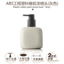 ceramic bottle for portable soap and shower gel