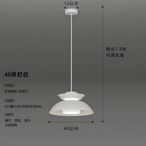 Modern Danish design wabi-sabi pendant light for contemporary spaces