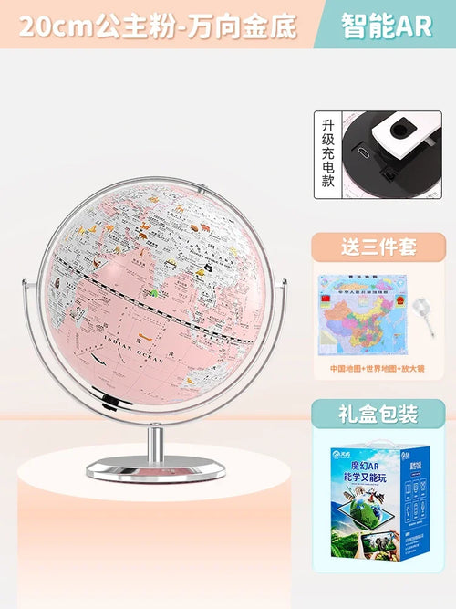 educational light globe world map decoration geography - vue 16 sur 19