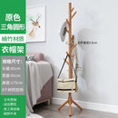 solid wood coat rack, modern and practical design