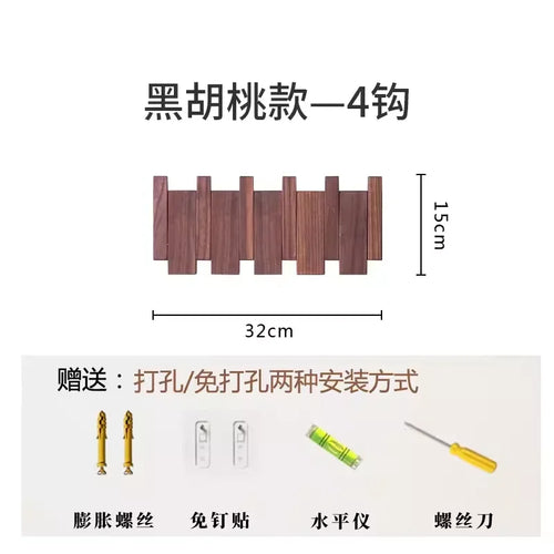 hanging walnut coat rack with creative solid wood hooks - vue 14 sur 15